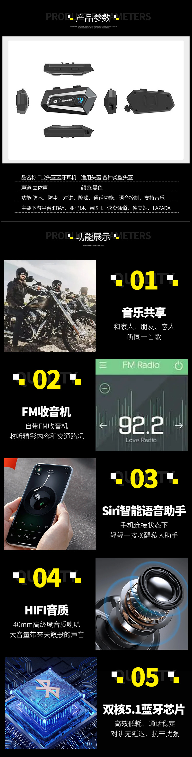 New T12-1 Motorcycle 1000 m Helmet Bluetooth Intercom Headset Dual Core Common Sound Intelligent Waterproof Noise Reduction