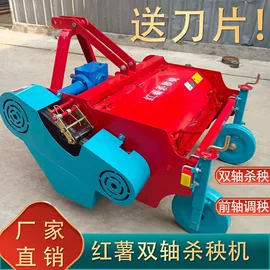 土壤耕整机械;拖拉机;植保机械
