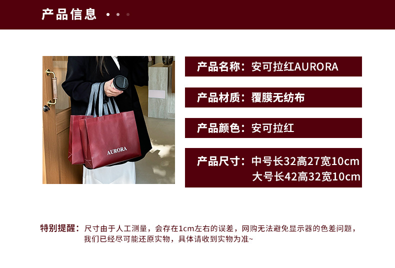 安可拉红AURORA_04.jpg