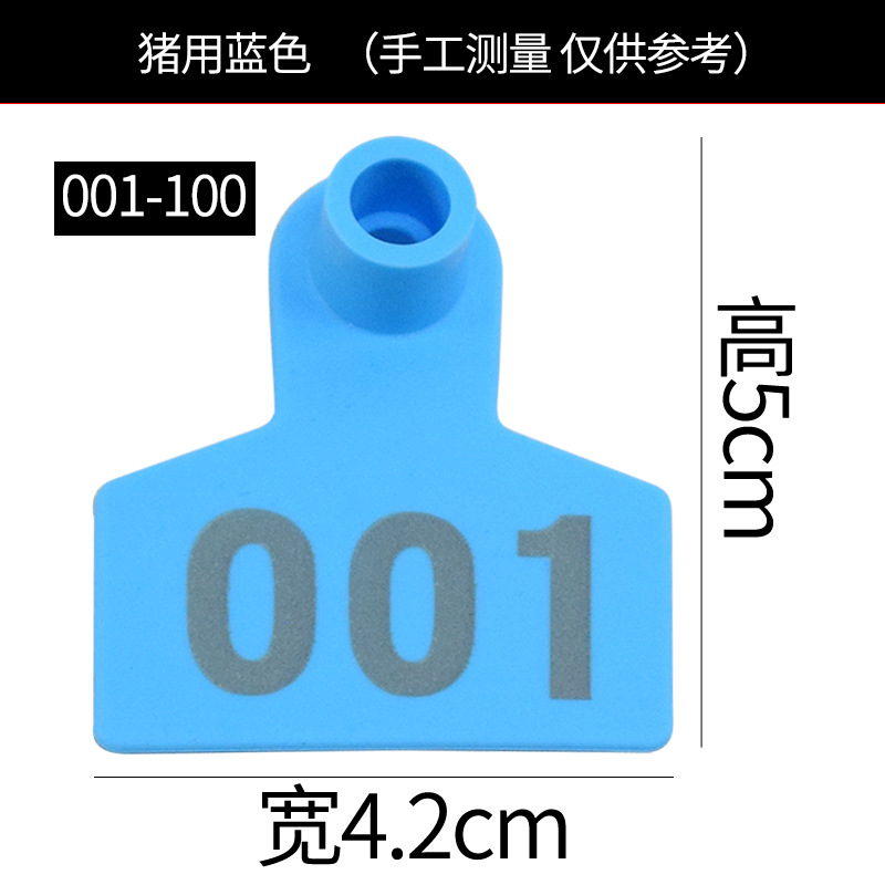 Etiqueta de oreja de cerdo, ganado y oveja con palabras Etiqueta de oreja de oveja etiqueta de número Etiqueta de oreja de oveja con palabras Etiqueta de oreja de oveja