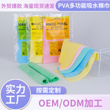 ����ë��ˮ�޽�o�mĨ��ԡ�����d��܇��PVA���d ��ˮ�d