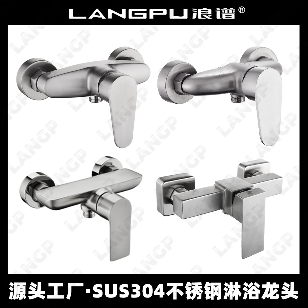304 stainless steel shower faucet hot and cold mixing valve bath faucet concealed wall-mounted bathtub brushed household