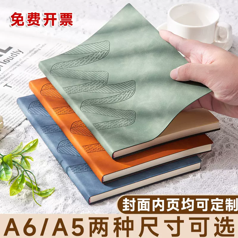 跨境A5笔记本礼盒套装加厚商务办公会议记事本高颜值本子可印logo