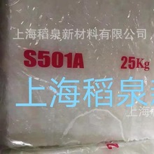 三元乙丙胶 S501A 韩国SK 501A 宁波501A EPDM SK501 注塑级 S501