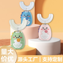 儿童U型电动牙刷三挡调节智能调节智能声波电动牙刷卡通软毛牙刷