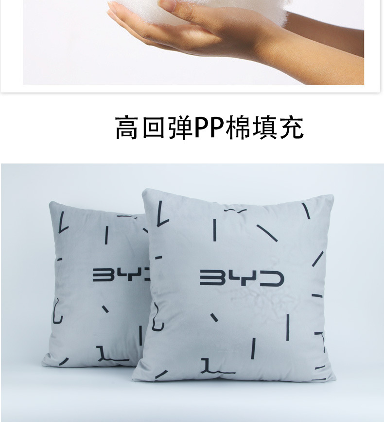 Byd Car Special Headrest Car Neck Pillow Four-Piece Set Lumbar Cushion Wholesale Car Pillow Car Logo Car Cushion