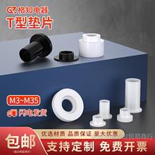 T�������|Ƭ�ݽz�^���װ�͹�|Ȧ�����S��̨�A�^����M3M4M5M6M8M10