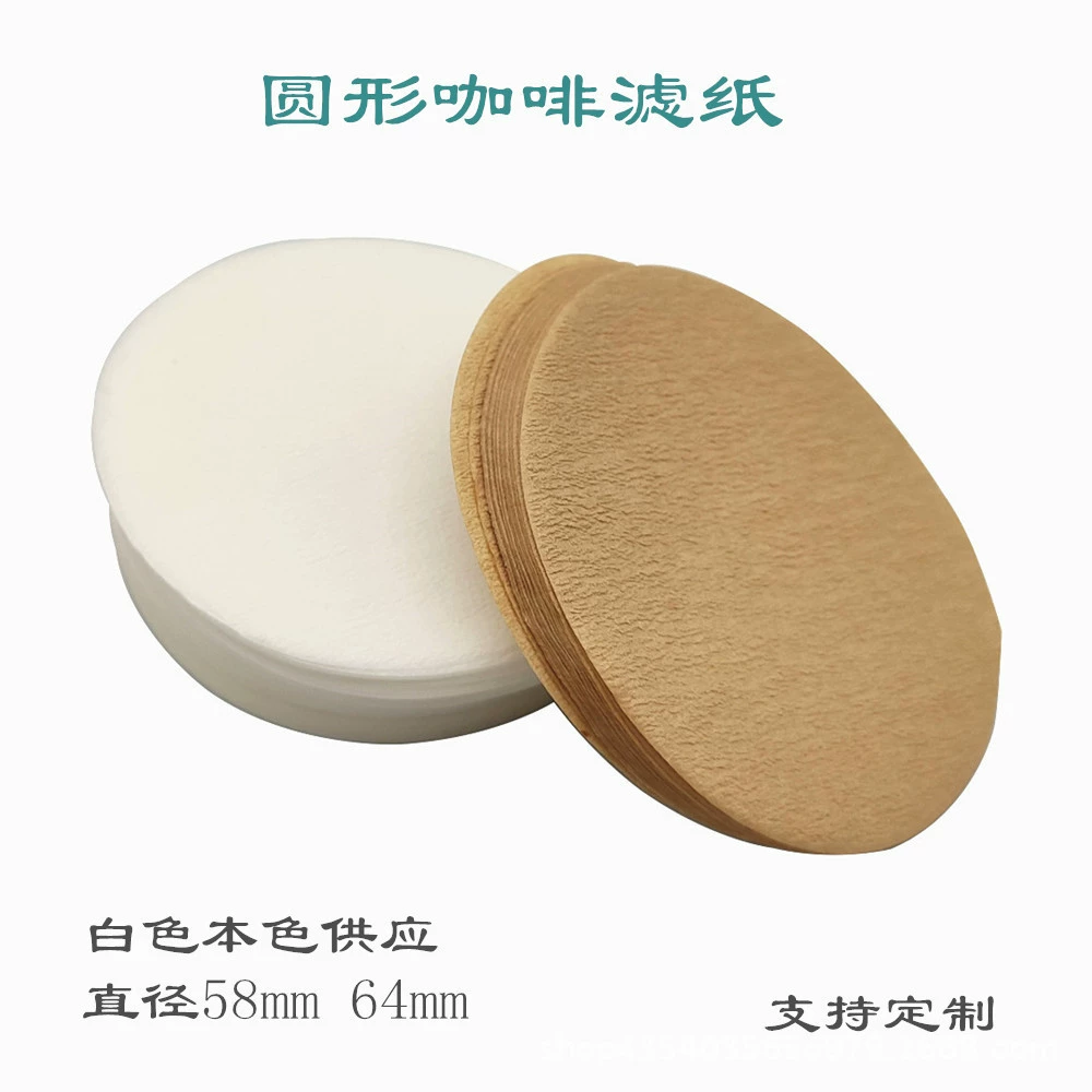51, чаша для порошка, фильтровальная бумага для кофе, подходит для горшка Moka Le, пресс-кастрюля, вьетнамский горшок, производитель фильтров для кофемашины, одноразовый