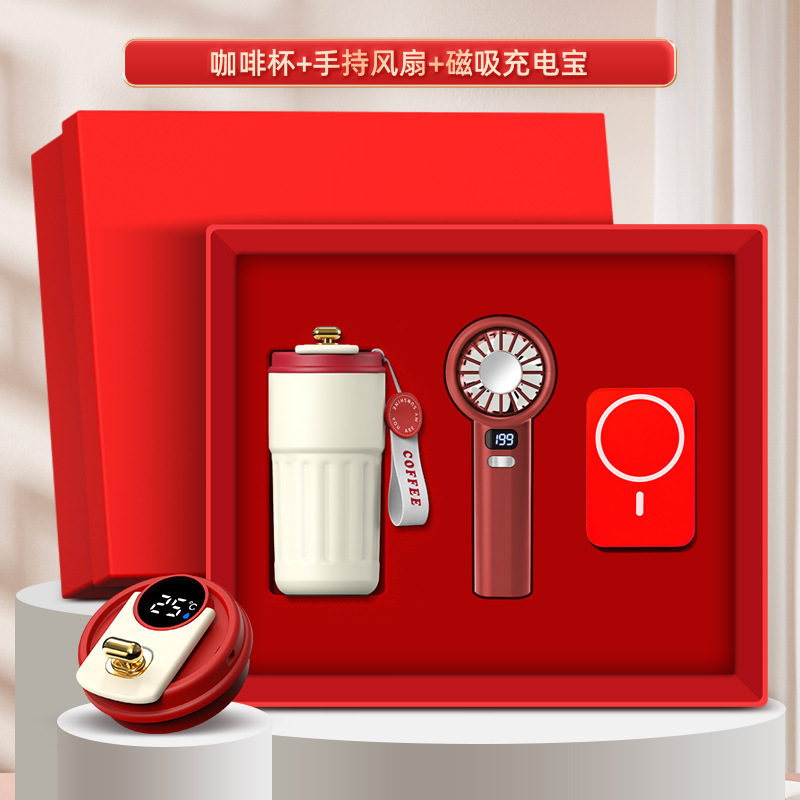 中秋節ビジネスギフトセット 夏ギフト ハンドヘルドファン 開店イベント 高級記念品 カスタム|undefined