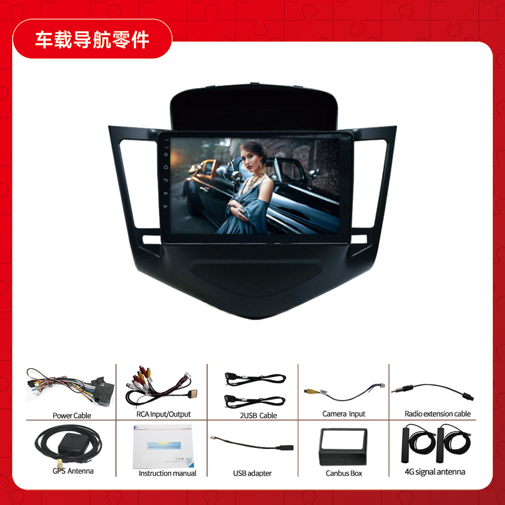 Para Chevrolet Cruze Android reproductor de navegación MP5 Radio 4 + 64 Carplay incorporado