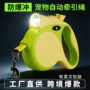 自动可伸缩狗狗宠物牵引绳