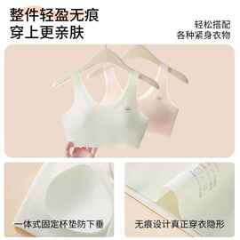 花伴朵发育期少女内衣女童背心青少年二三阶高中学生文胸薄款吊带