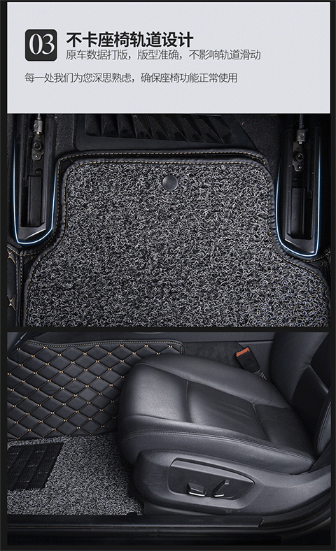 Car Wire Ring Floor Mats Single Piece Car Interior Main Driver and Passenger Rear Carpet Type Car Mats Special Car Models