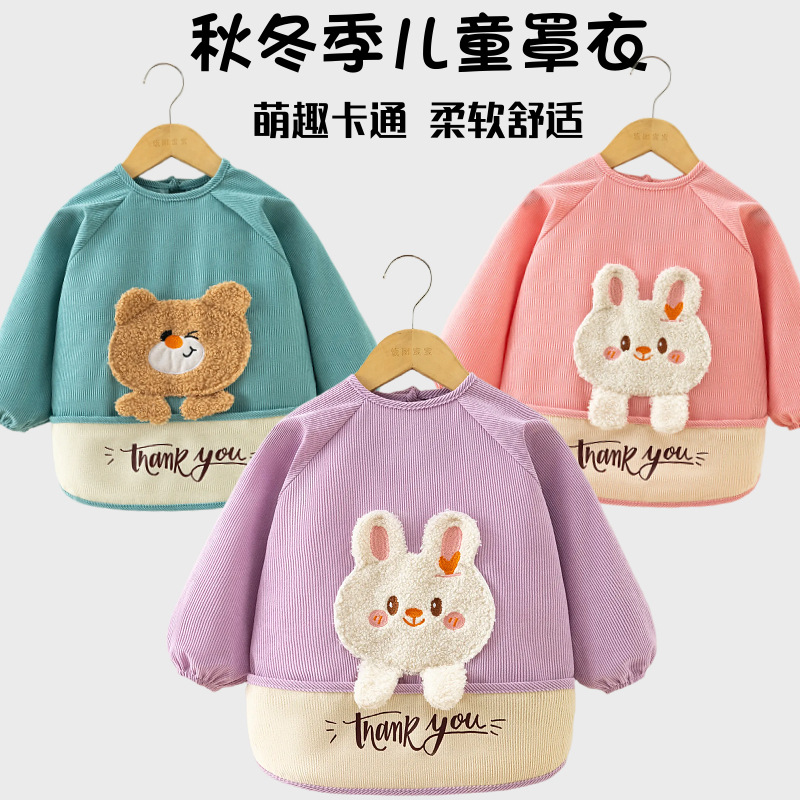 新款儿童罩衣宝宝画画衣秋冬长袖反穿衣防水婴儿吃饭衣围裙兜护衣