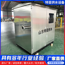 ��ʽһ�w���ǻ۱÷����ι�ˮ�Ӊ��÷����lС�^��ˮ�����ǻ۱÷�