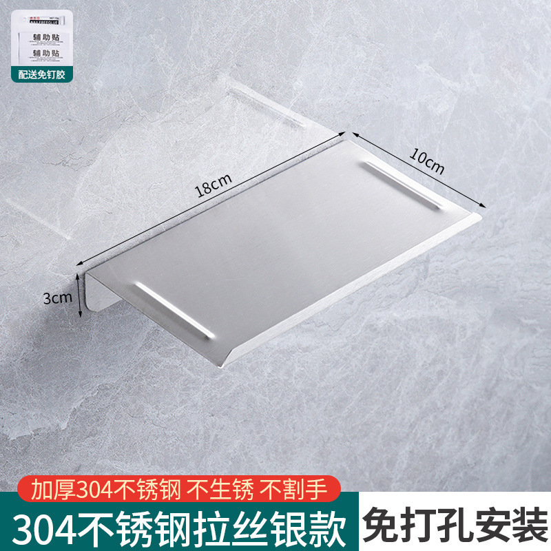 公共の場所のバスルームの小さな収納ラックトイレ携帯電話トレイペーパータオルホルダーステンレス鋼のバスルーム携帯電話ラック|undefined