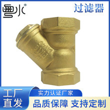 �Ӻ��S�~y���^�V��4��6��1��15���ùܵ�ˮ���y�T/ˮ��ǰ���^�V��