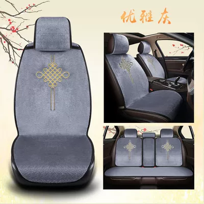 L5U car seat cushion winter plush short plush men's and women's tie-free non-slip winter wool cushion warm cotton seat cushion cover (Wool pad) - complete-set-of-5-seatsstandard-versionelegant-gray