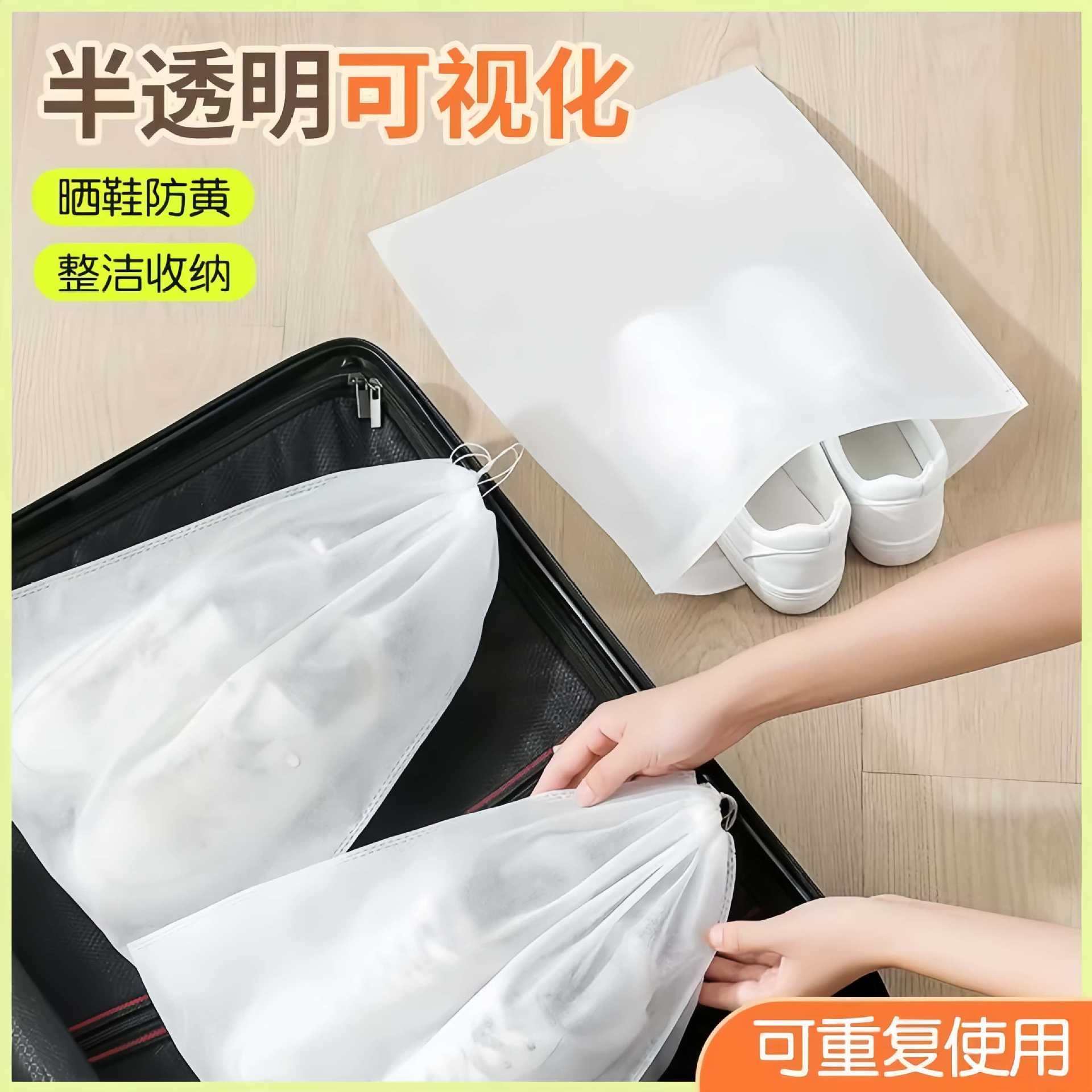 Shoe Drying Anti-Yellowing Bag, Non-Woven Fabric Shoe Cover for Drying White Shoes, Sun Protection, Moisture-Proof, Dust-Proof Bag, Shoe Storage Bag with Drawstring