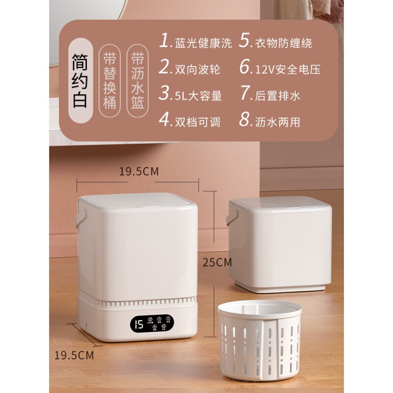 下着、靴下、ポータブルベビー脱水寮用小型全自動ミニ洗濯機が売れ筋です|undefined
