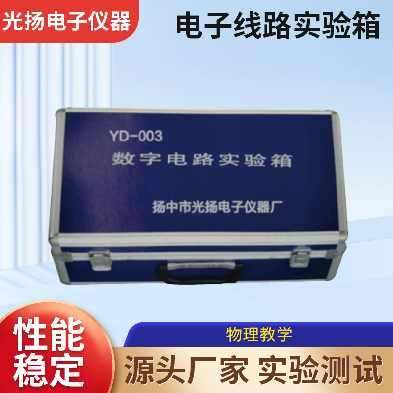 Экспериментальная коробка с цифровой цепью