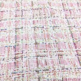 新款 粉色 小香风编织面料 连衣裙半身裙套装大衣外套布料
