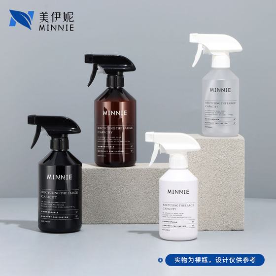 500ml Slanted Shoulder Bottle Hand-Buckle Watering Can Watering Flowers Cleaning Alcohol Disinfection 300Mlpet Frosted Plastic Spray Bottle