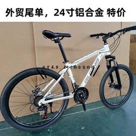 山地自行车;更多自行车;自行车