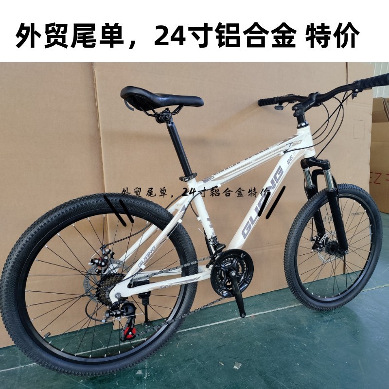 24inch Aluminum Alloy Mountain Bike Adult Variable Speed Male and Female Student Youth Racing Bicycle 24inch Aluminum Alloy Mountain Bike Adult Variable Speed Male and Female Student Youth Racing Bicycle