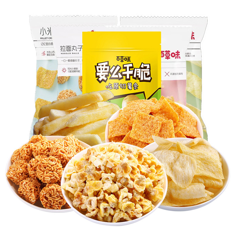 Herbal flavor puffed products crispy rice ramen balls yam tablets corn waves delicious snacks wholesale Herbal flavor puffed products crispy rice ramen balls yam tablets corn waves delicious snacks wholesale
