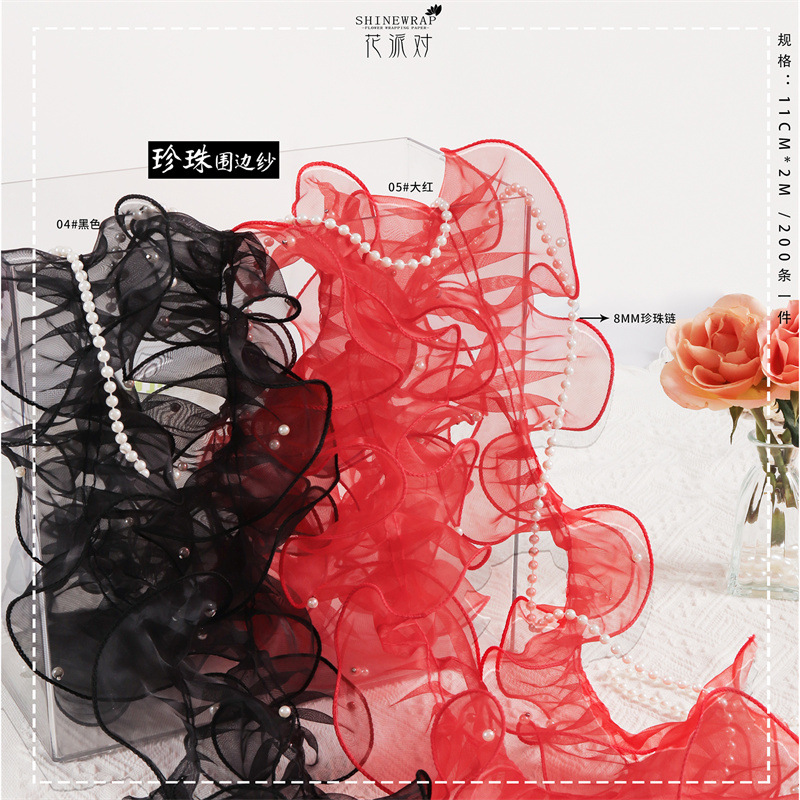 Fábrica de fiestas de flores al por mayor nuevos productos de color sólido perla envoltura flor flor flor florista hilo de malla de regalo hilo de decoración