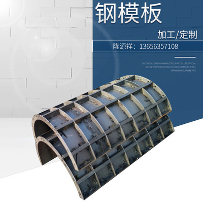 現貨銷售 橋梁鋼模板 建築建材組合鋼模板 圓柱模板 可加工