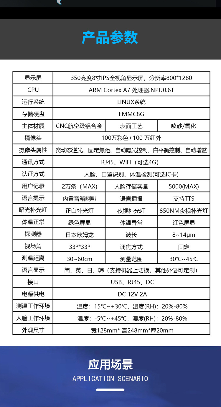 详情页_13.jpg