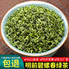 明前碧螺春散装批发2021新茶嫩芽卷曲型茶叶洞庭绿茶500克散茶