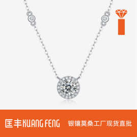 莫桑石吊坠项链女925银生日礼物饰品小众高级感夏天穿搭24h现货