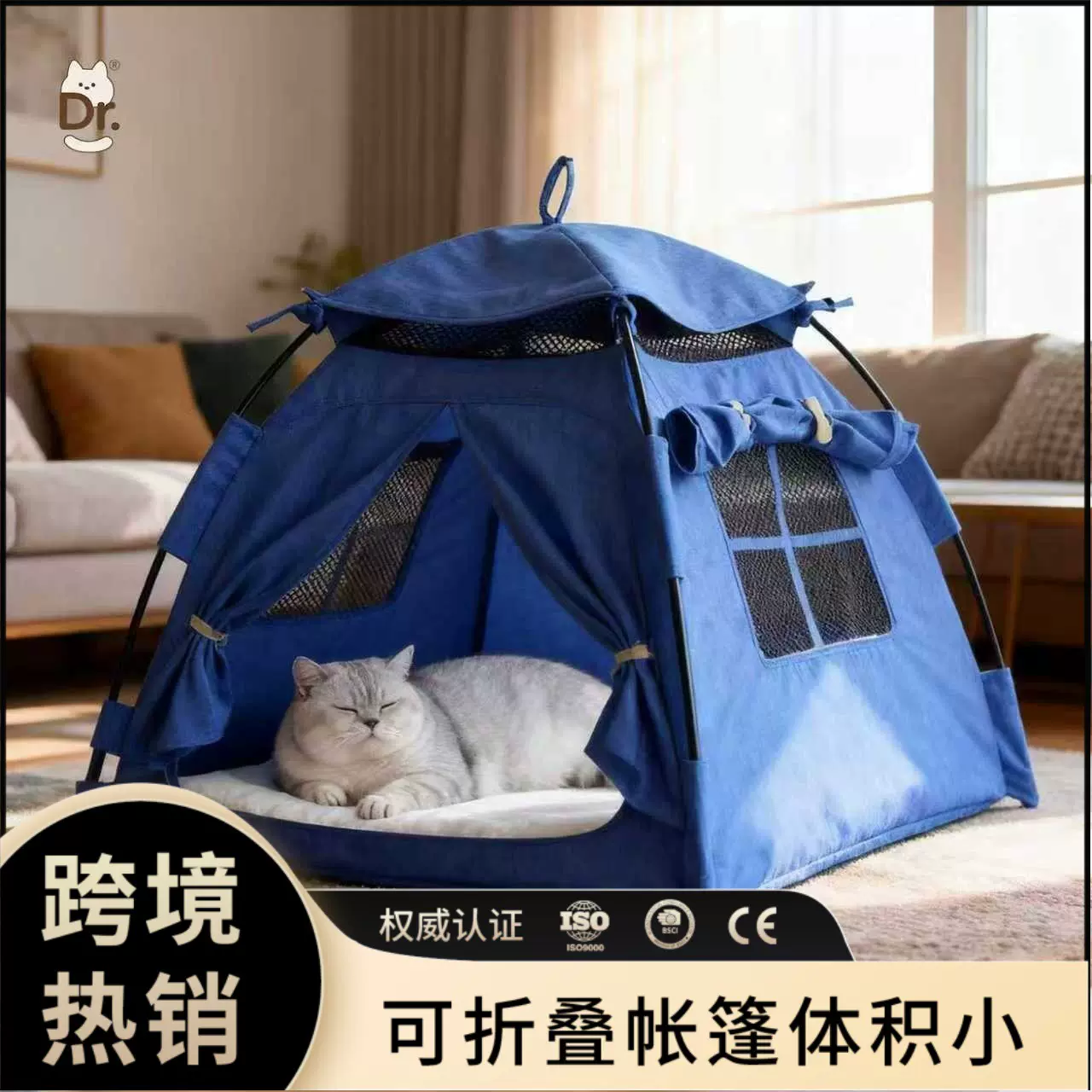 猫窝猫帐篷四季通用封闭式安全感夏天狗窝猫床宠物猫咪睡觉窝防水