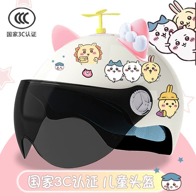 electric car helmet summer sunscreen: Motosiklet kaskı (dəbilqə) - bright-white-sunscreen-random-windmill-pink-and-white-butterfly-3c-children-xiaoyi-tt