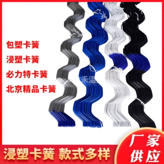 无锡定制温室大棚配件防风压膜簧浸塑卡簧必力特卡丝卡条固膜簧
