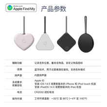 �¿�Findmyȫ��λ�����܌�������С�����G�����G�m����O���֙C