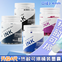 ͨ�ß����ɲ�ī��䓹Pī�ҿ���QС�W������ī�Ҿ��{ɫ��ɫ3.4mm