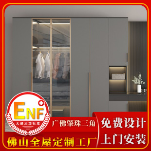 Foshan Solid Wood Whole House Customization Source Manufacturer Furniture Home One-Door Wardrobe Customization Sideboard Storage Cabinet