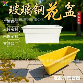 玻璃钢;油水分离设备;网格板