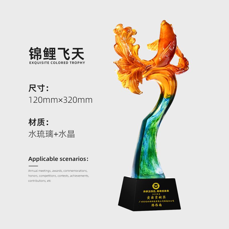 Reunión anual de trofeos de vidrio de agua personalizados Premios contribuciones sobresalientes del personal creativo Medalla de cristal de cinco puntas personalizada