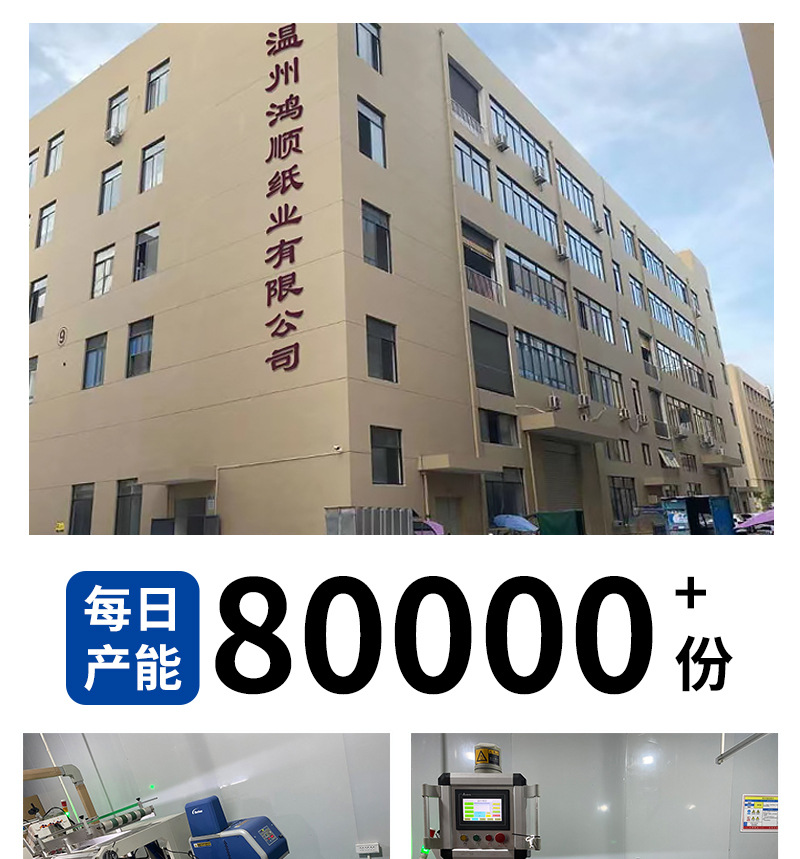 微信图片_20240930101908