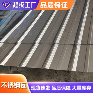 YX130-300-600���P���201 304 316L���|750 840 900���P������