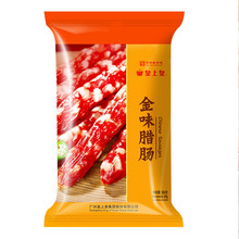 皇上皇腊肠380g广式6分瘦糖酒风味腊味广东特产年货香肠年货必备