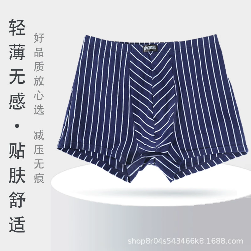 Костюм/ underwear? Wait: The line: " Underwear, breathable trousers, comfortable pants, mid rise" Translate keeping format: [Type] + [Brand] + [Model] + [features]. But instruction says avoid brand names like Amazon etc; don't alter meaning. The input has