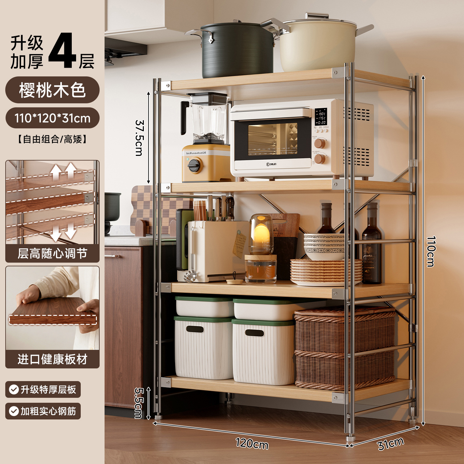 Estante de almacenamiento de cocina Lingzhi multicapa de estante de almacenamiento de horno de microondas japonés estante de almacenamiento de horno multifuncional