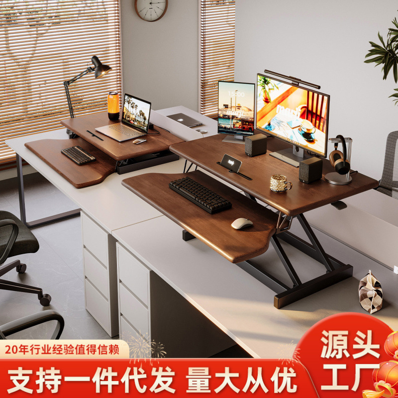 Standing Work Desk Solid Wood Computer Desktop Adjustable Height Bracket Foldable Desk Laptop Office Desk