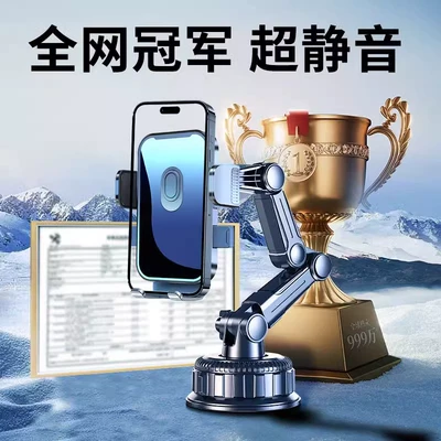 Car Phone: Qìchē Car phone holder